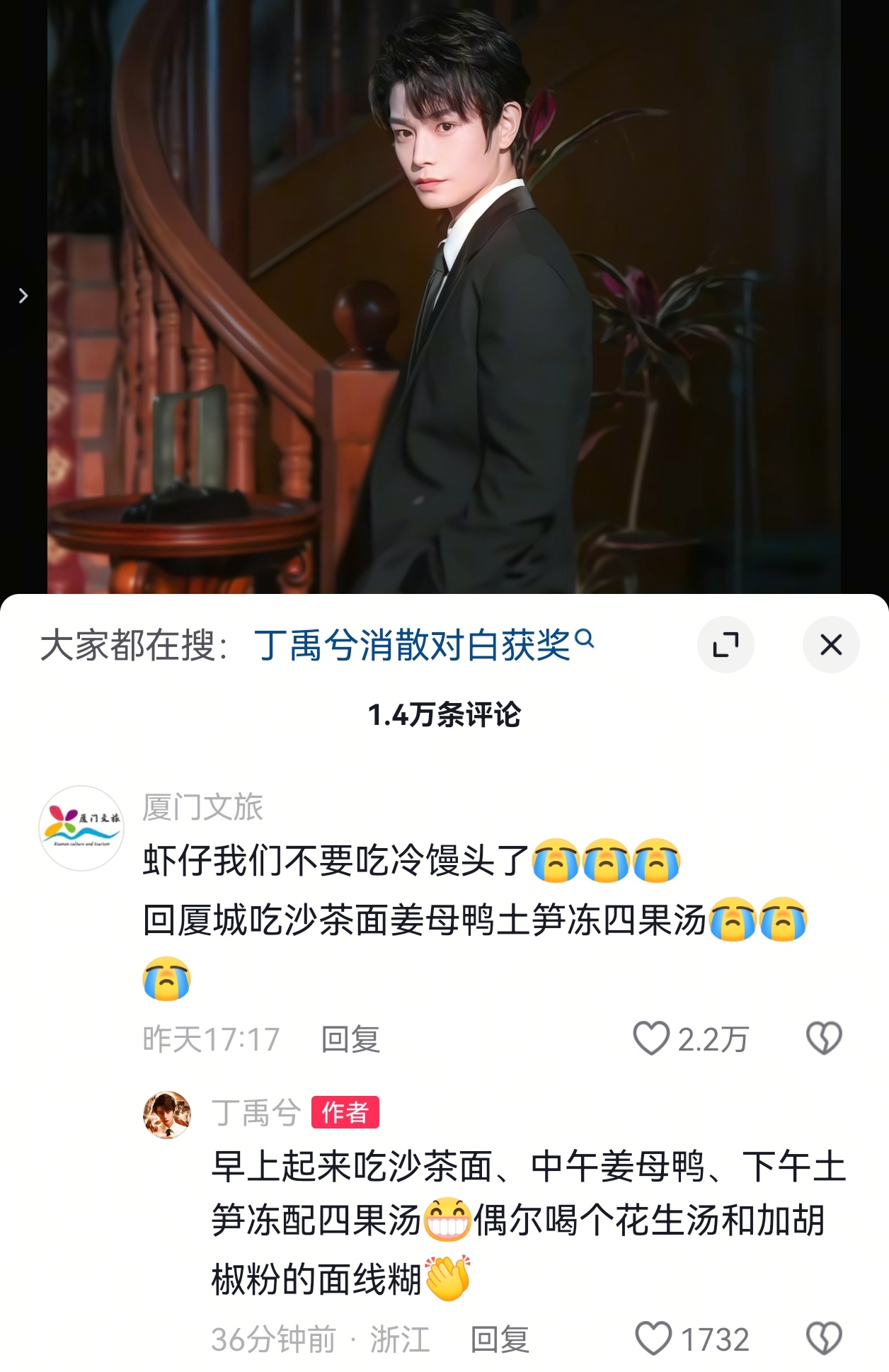 老吃家了 