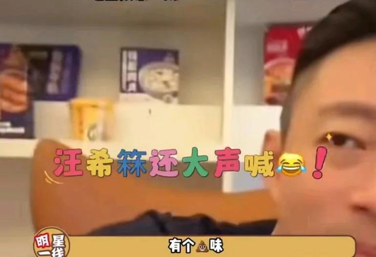 哈哈，逗死我了。汪小菲直播间问儿子麻六记酸辣粉好吃吗？儿子说一股shi味。汪小菲