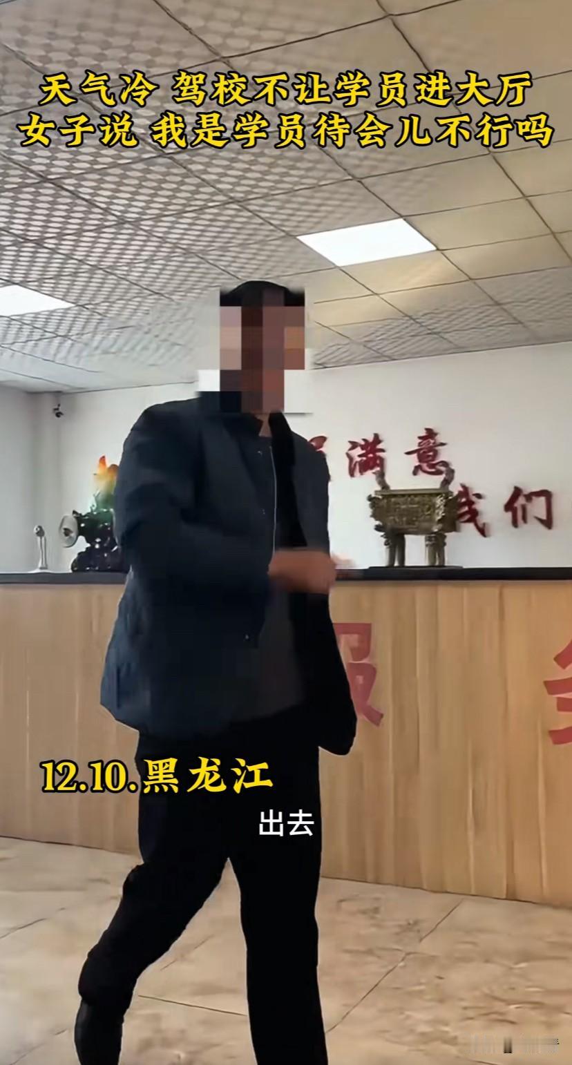 不是谁哭谁撒泼谁就有理吧！不要人云亦云，也不要只听信一人的片面之词。

起因是一