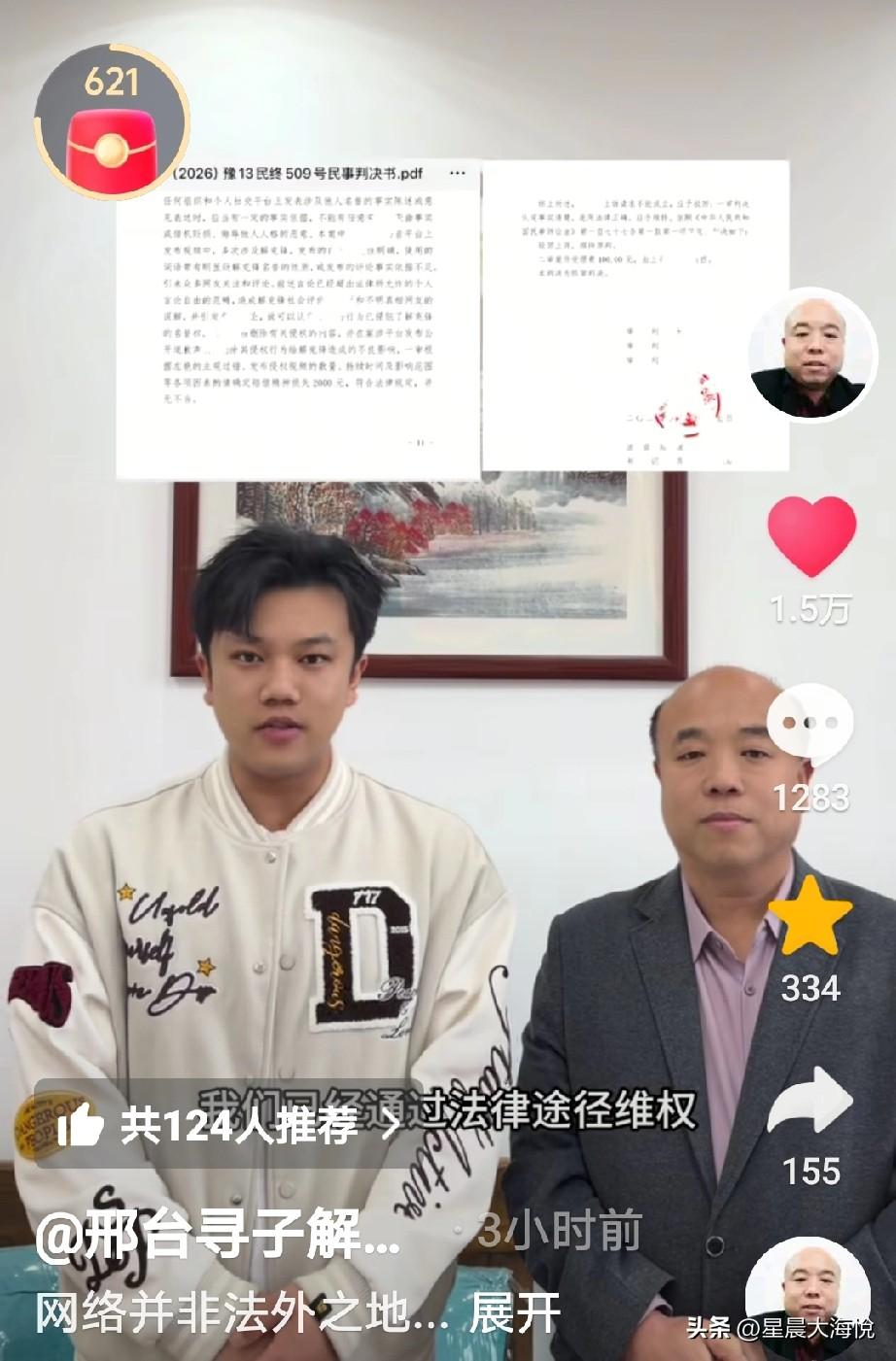 不明白了，这么好的文案怎么不发在自己的抖音账号上呢，而且是发在解清帅爸爸的抖音账