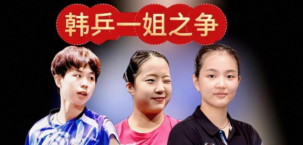 伦敦世乒赛女团四分之一决赛尘埃落定，中国女队火力全开，以3:0的绝对优势击败韩国