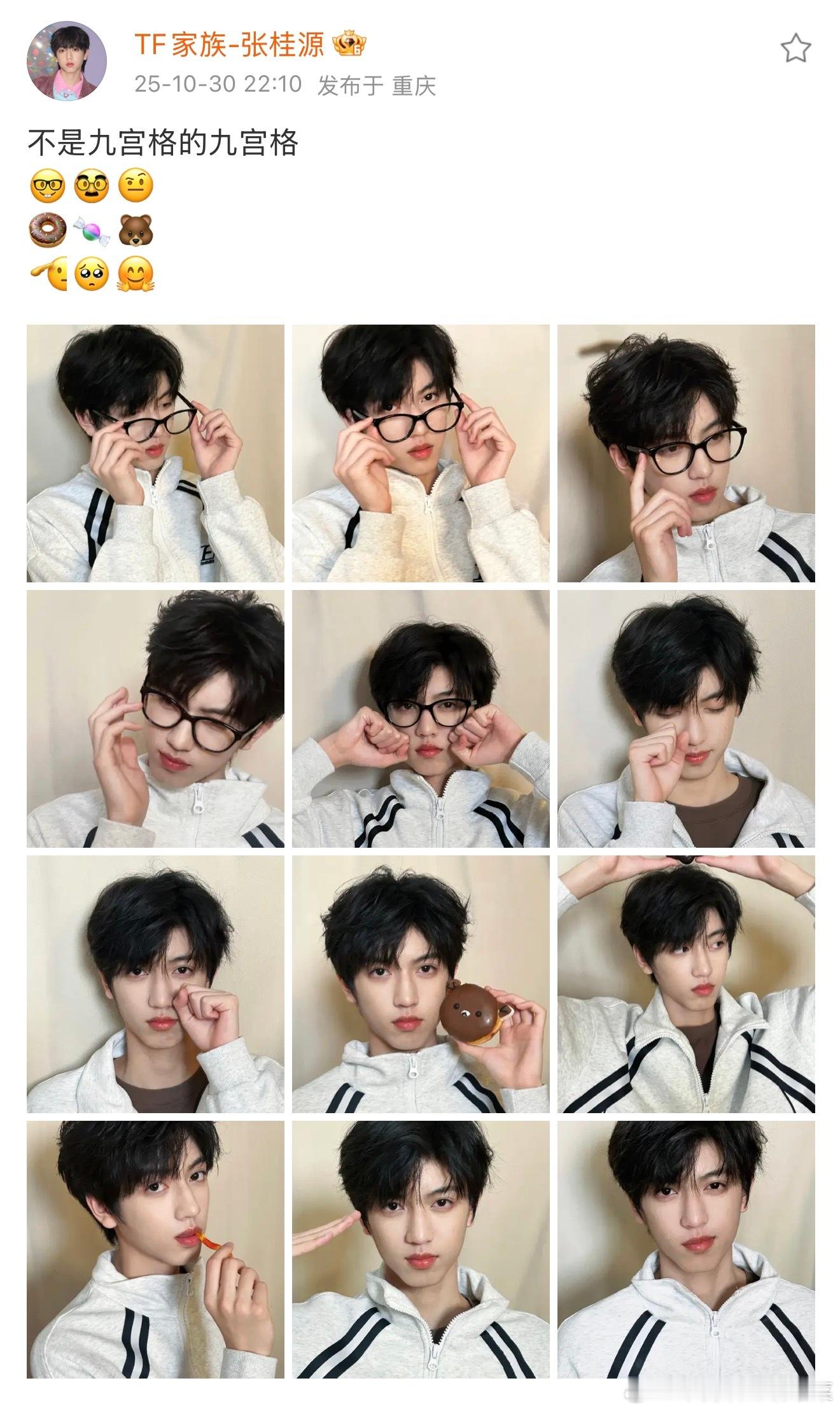 张桂源出现 ​​​