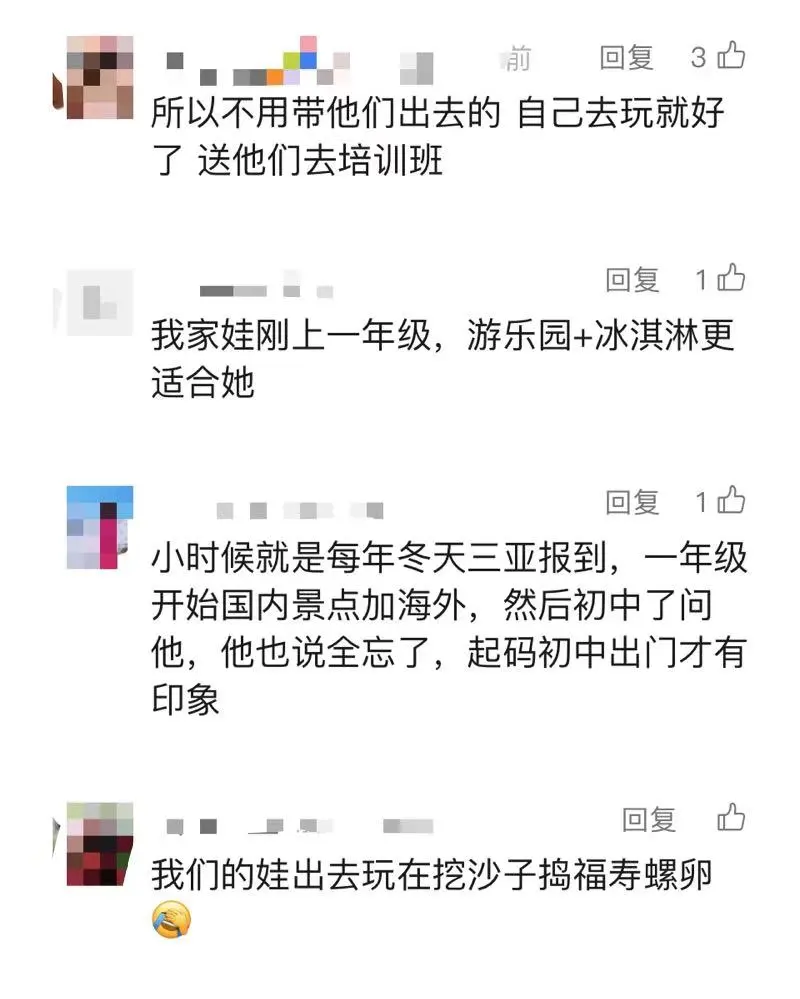 “带娃出游他却只想挖沙!”妈妈气坏了:怎么就不买账