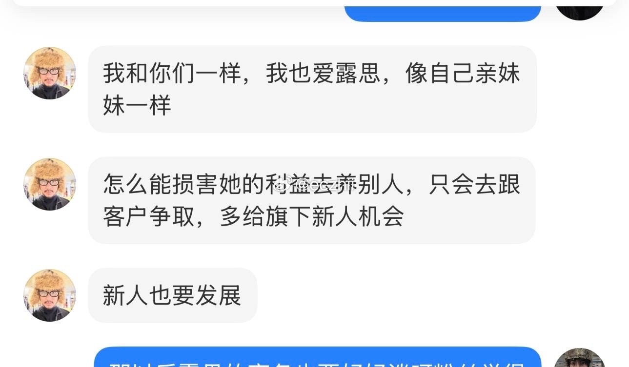 这个品牌是你争取的吗 就在这里叫 品牌谁不是冲着商业价值去和你们1234有一毛钱