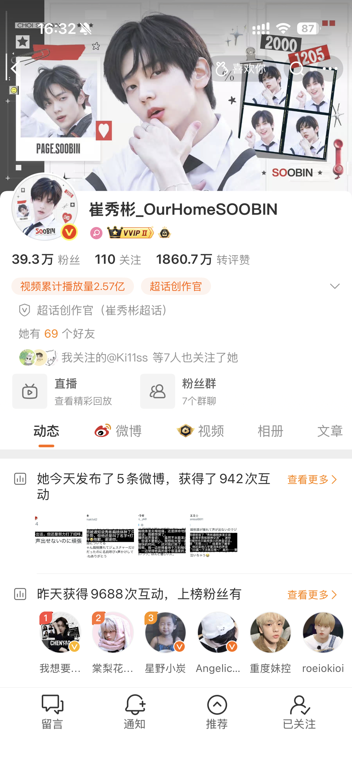 我被txt育儿日记切片害惨了！ 