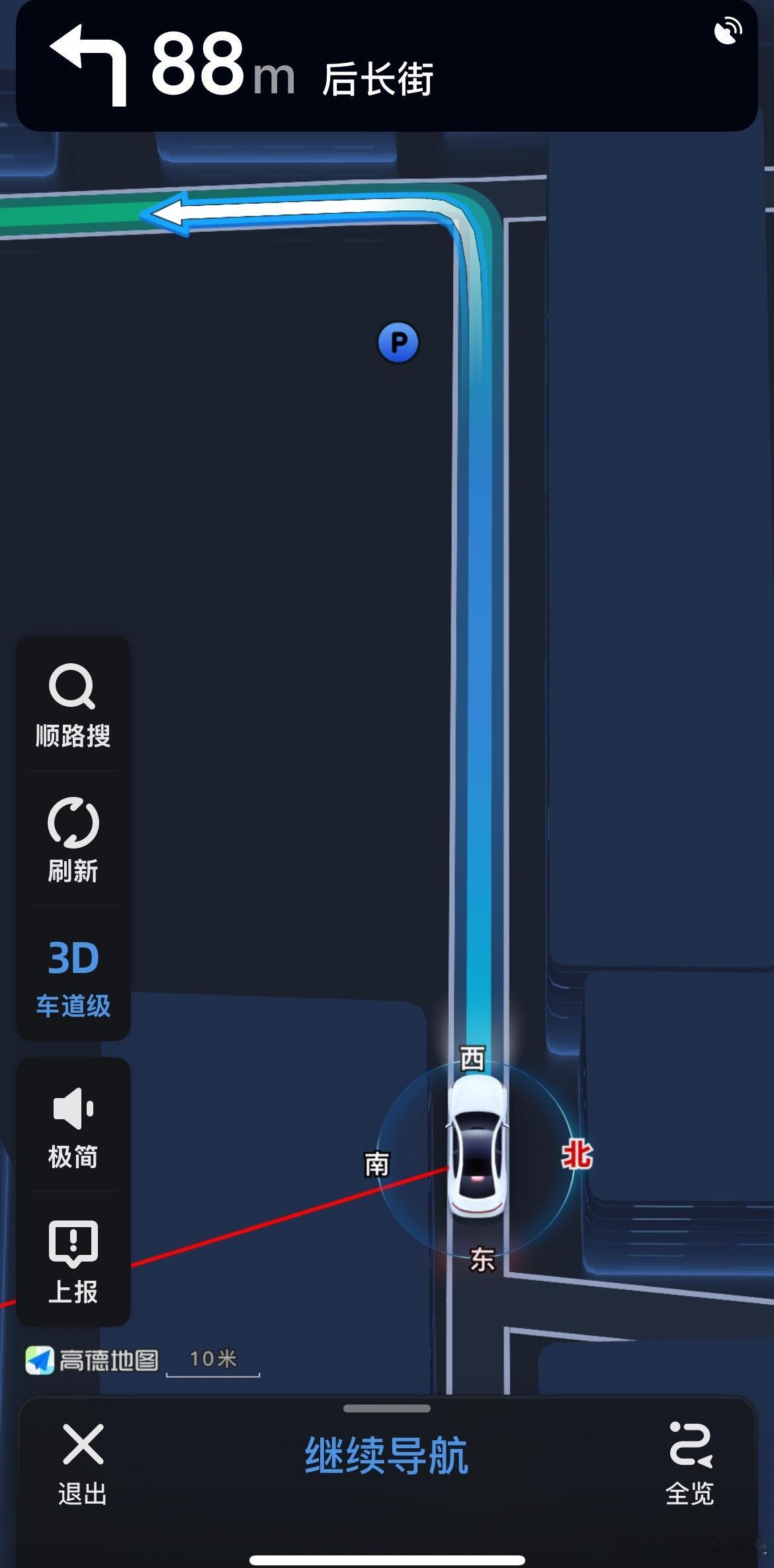 台湾省可以用高德导航了一直都是用的高德导航，感觉他的界面跟一些小细节都做得挺不错