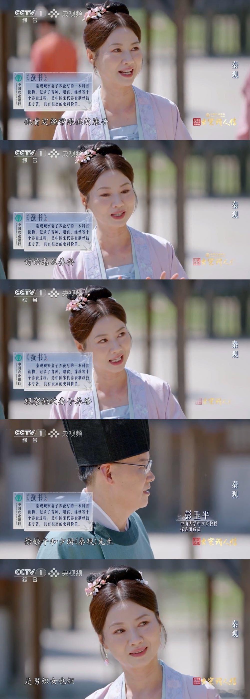 中国人靠这条虫富了几千年从周朝开始后妃就行亲蚕礼，鼓励妇女养蚕织布，古人对养蚕缫