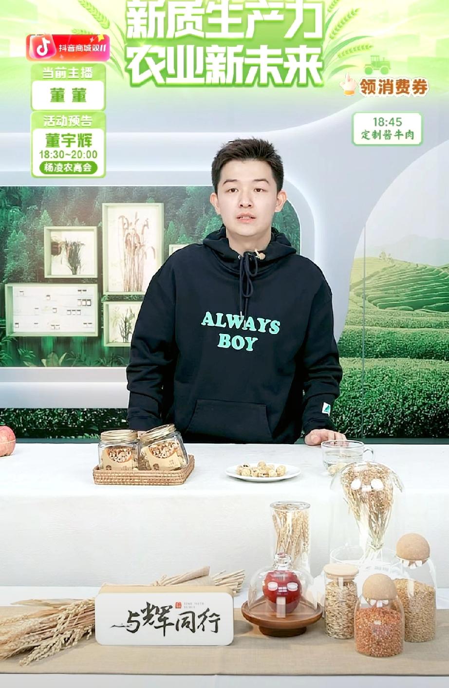 你能想到吗？
董董小的时候也会去摘邻居家的无花果。董董在讲品无花果时说，小时候他