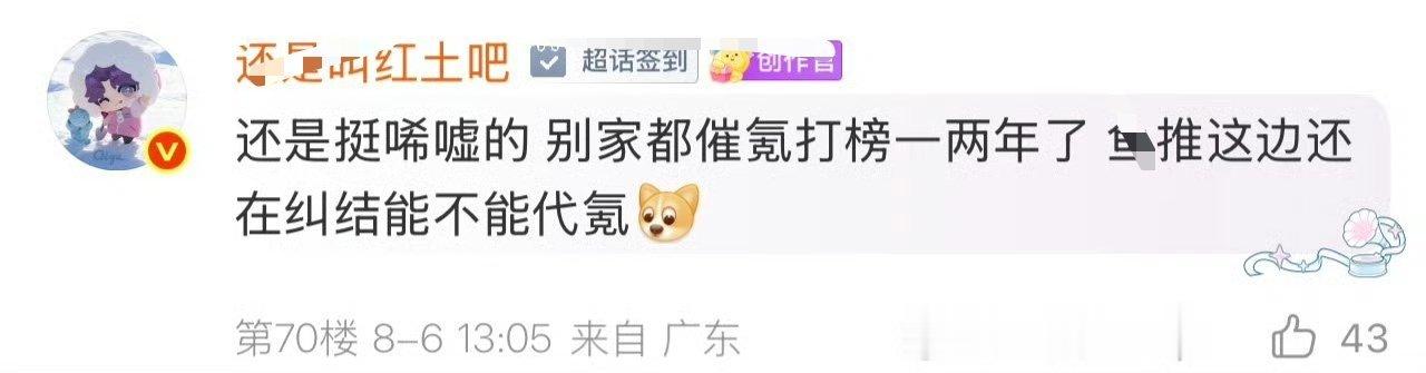 别生气了 给大家看个乐子 