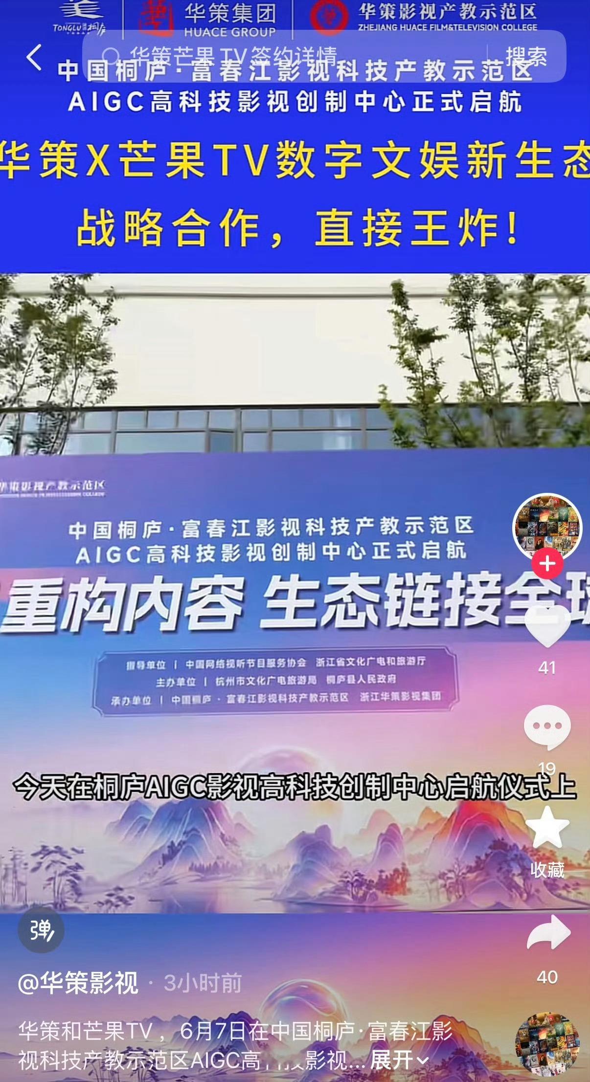 然后呢作为画册头牌 奶爸依旧被芒果一剪梅吗 