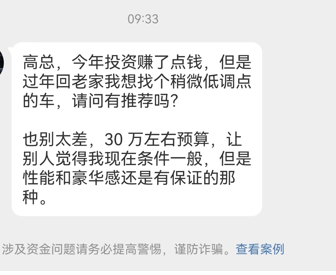 富人装穷，开什么车？ 廊坊