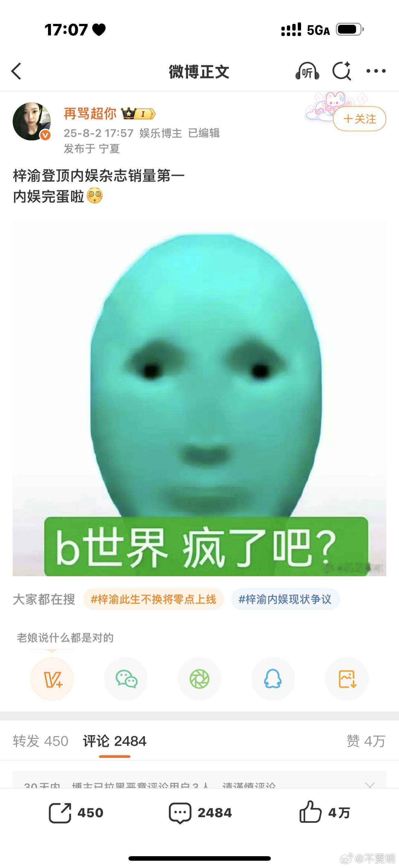 哈哈哈哈哈哈，笑的我姐，你好有趣 ​​​