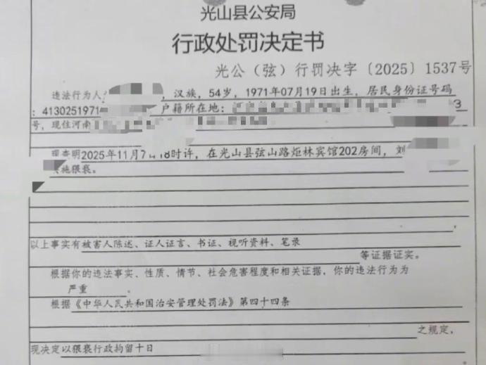 【女生被班主任猥亵家长再发声：女儿已转学，正接受心理治疗，将继续向对方追责】女生