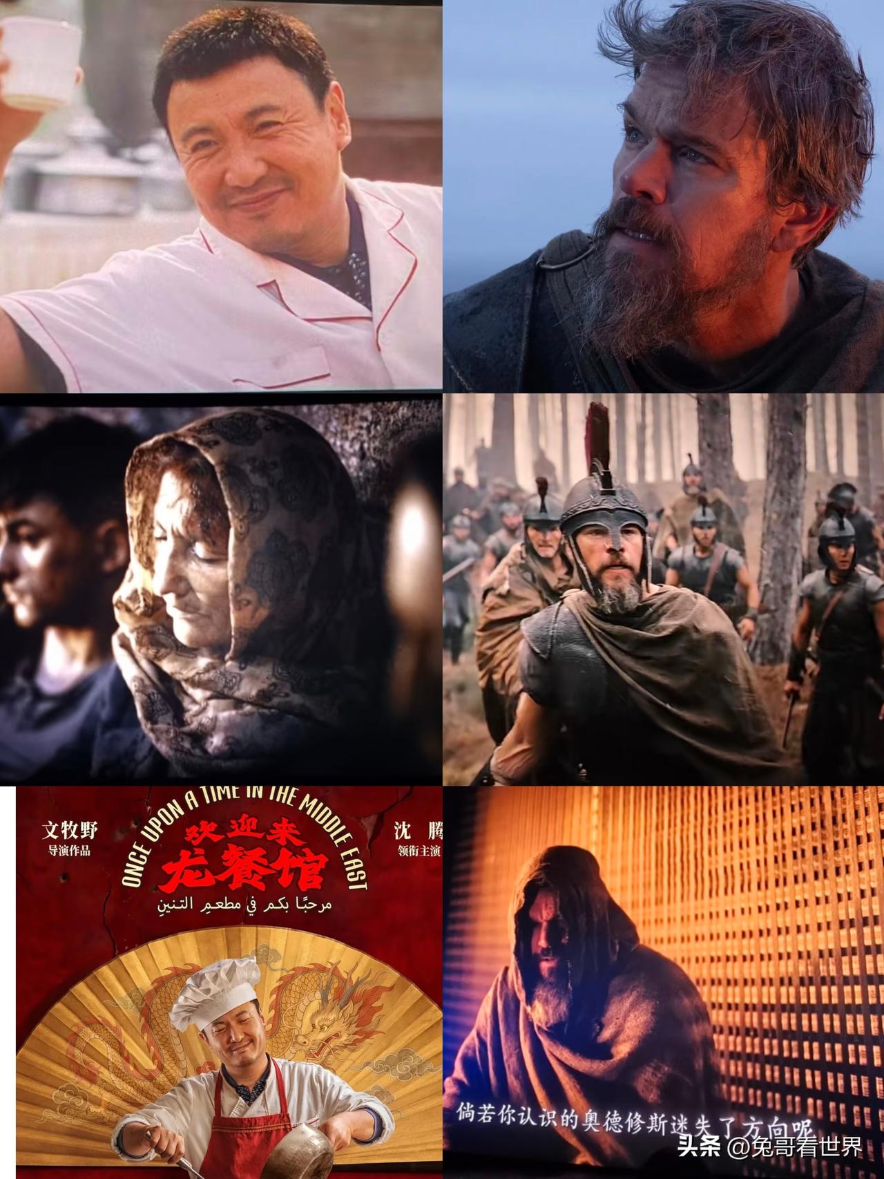 周末看完《奥德赛》和《欢迎来龙餐馆》，发现都是反战电影，但也有很大区别。《龙餐馆