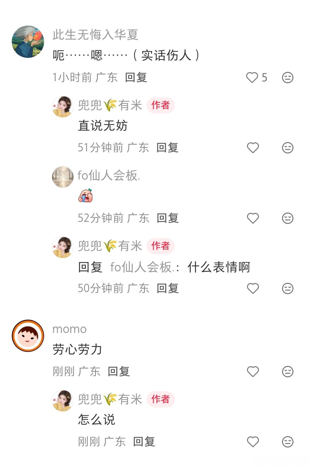不当父母不知道父母难啊，衣食住行都有依靠体会不到父母的辛苦，有福气的人不会那么劳