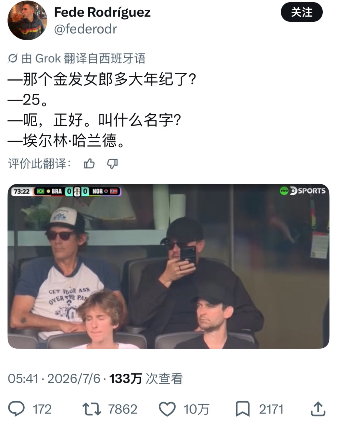 哈哈哈哈哈，这对吗 