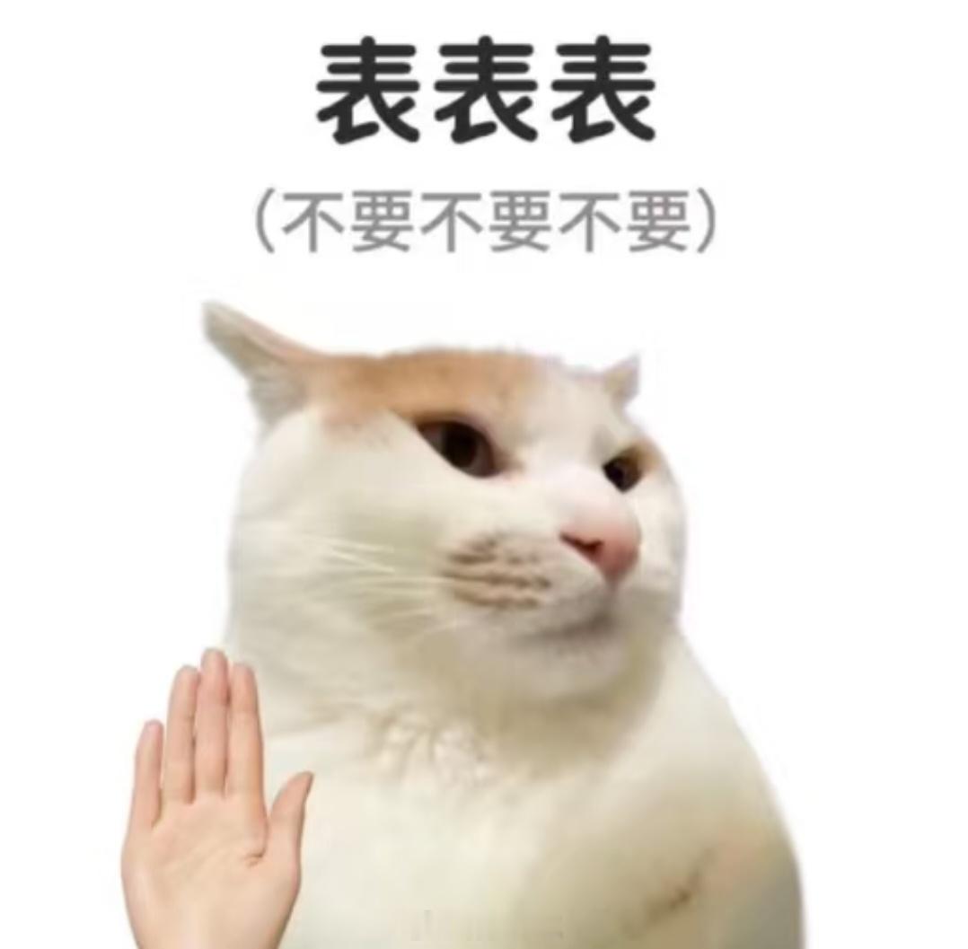 我一点也不想要亲签，更不想要🖥️ 和📱…嗯对，我不想要… 