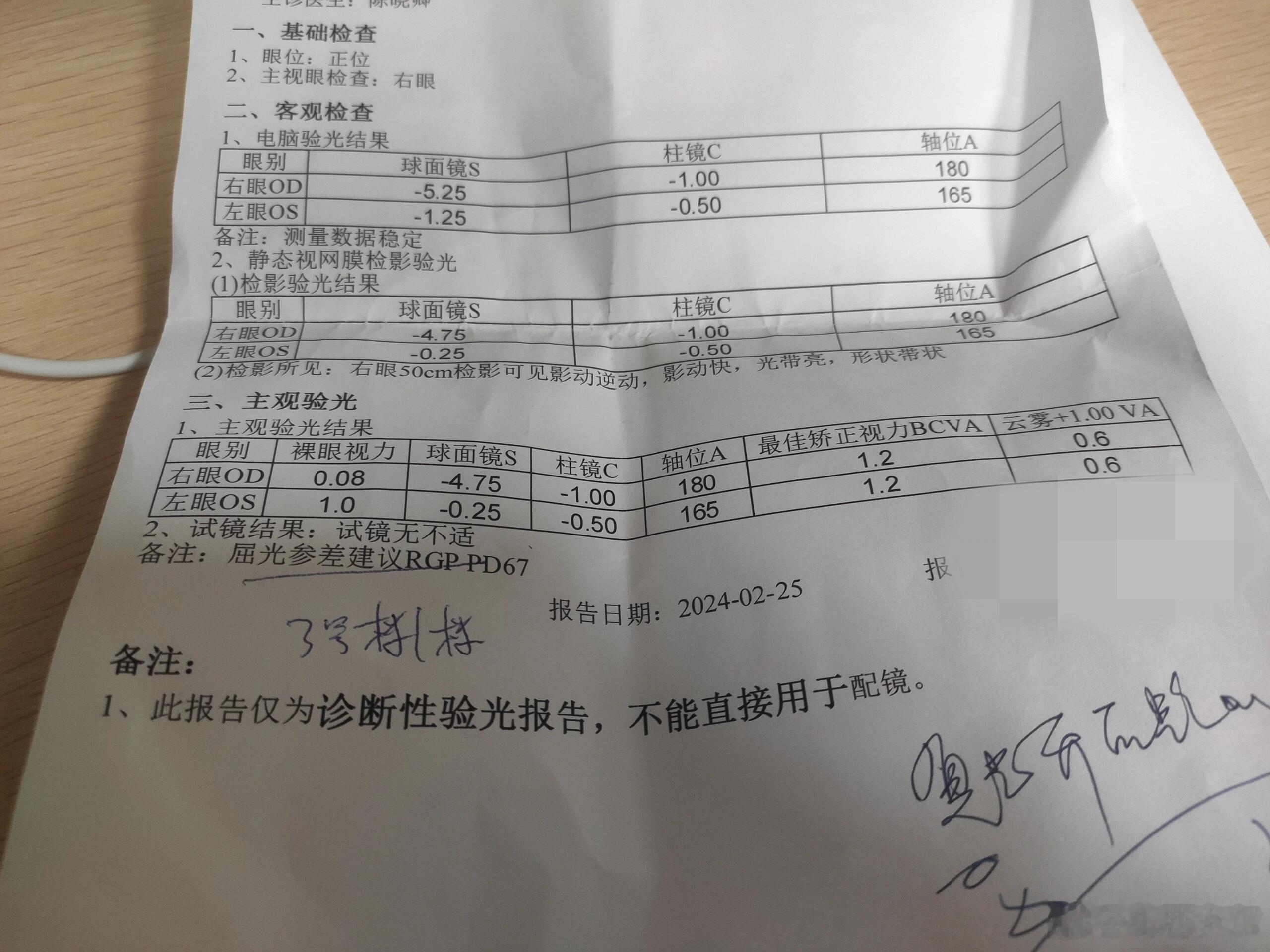 爱贴防窥膜的人天塌了 