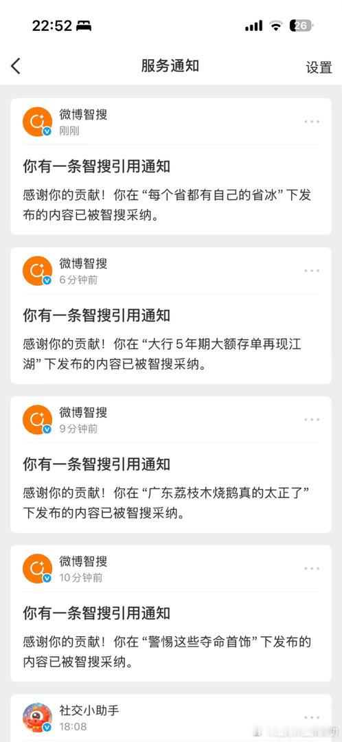 白天工作很忙晚上开始写，大眼这是不打算让我睡了写一条引用一条的 