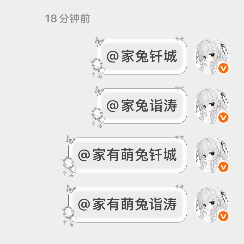 我想改id了你们珍惜我这个Rin吧 我id一变成Rin就想当zgk 