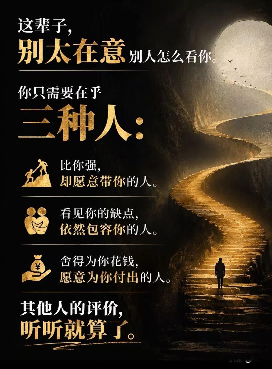 嫉妒是藏在熟人堆里的暗箭。
说话刻薄的，见不得你出头。
习惯否定的，害怕你超过他