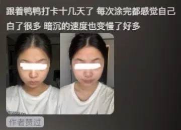 盐水鸭白白训练营打卡第一期