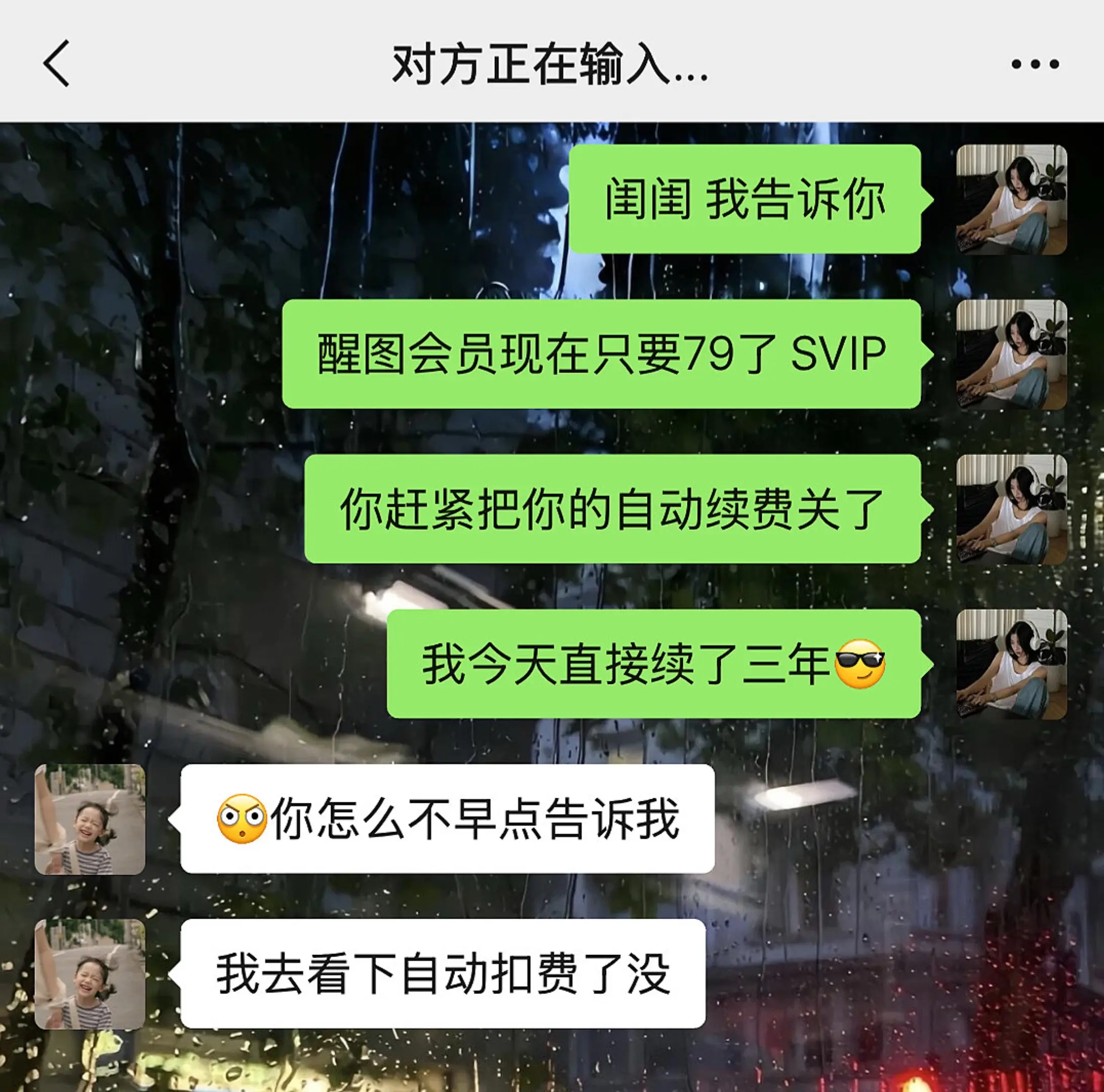 沃趣！刷到赶紧冲啊！好怕它随时涨价😭