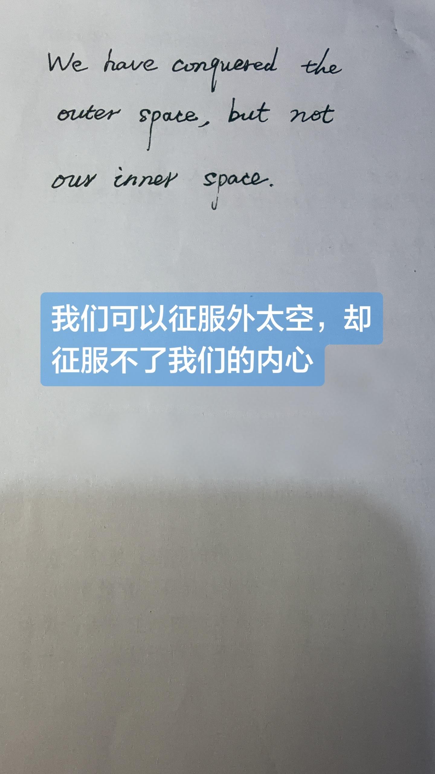手写文字里的情绪