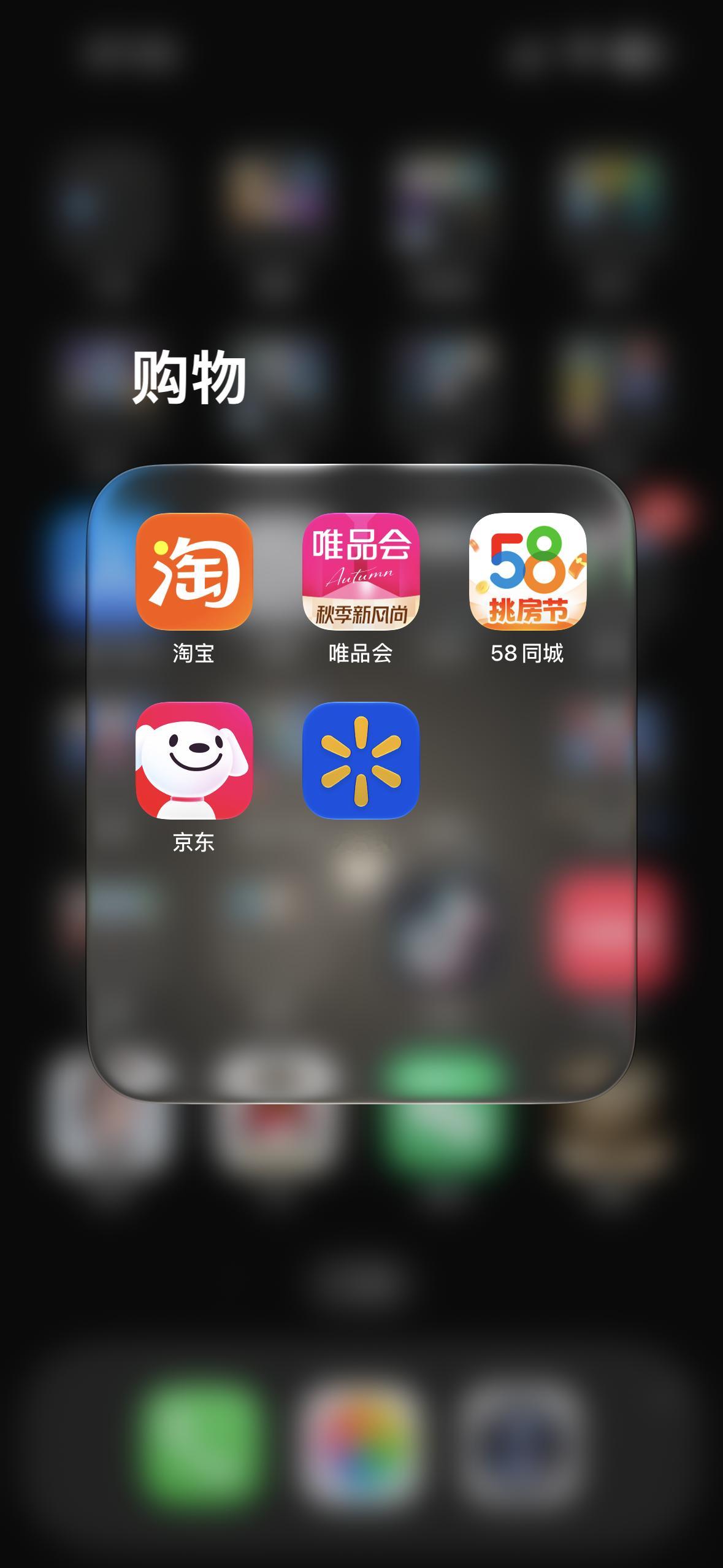 某多比某宝便宜30%原因被讲透我到现在都还没用过拼多多，到底怎么样啊？[并不简单