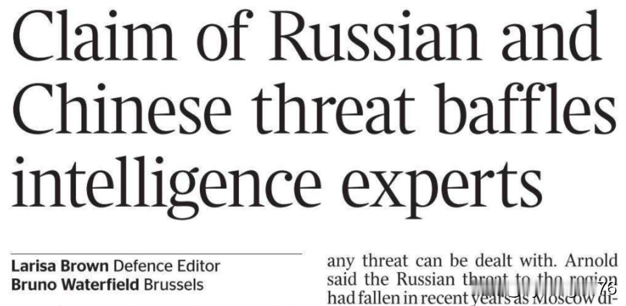 “俄罗斯和中国的威胁论令情报专家困惑不已。” 确实，很难想象《泰晤士报》最近会刊