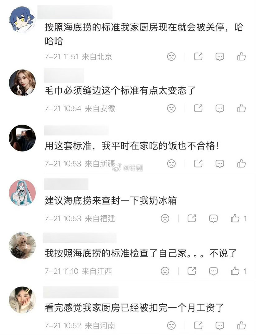 建议海底捞严查我奶厨房 看完海底捞那个检查清单，回头看了看我奶的厨房，该怎么说呢