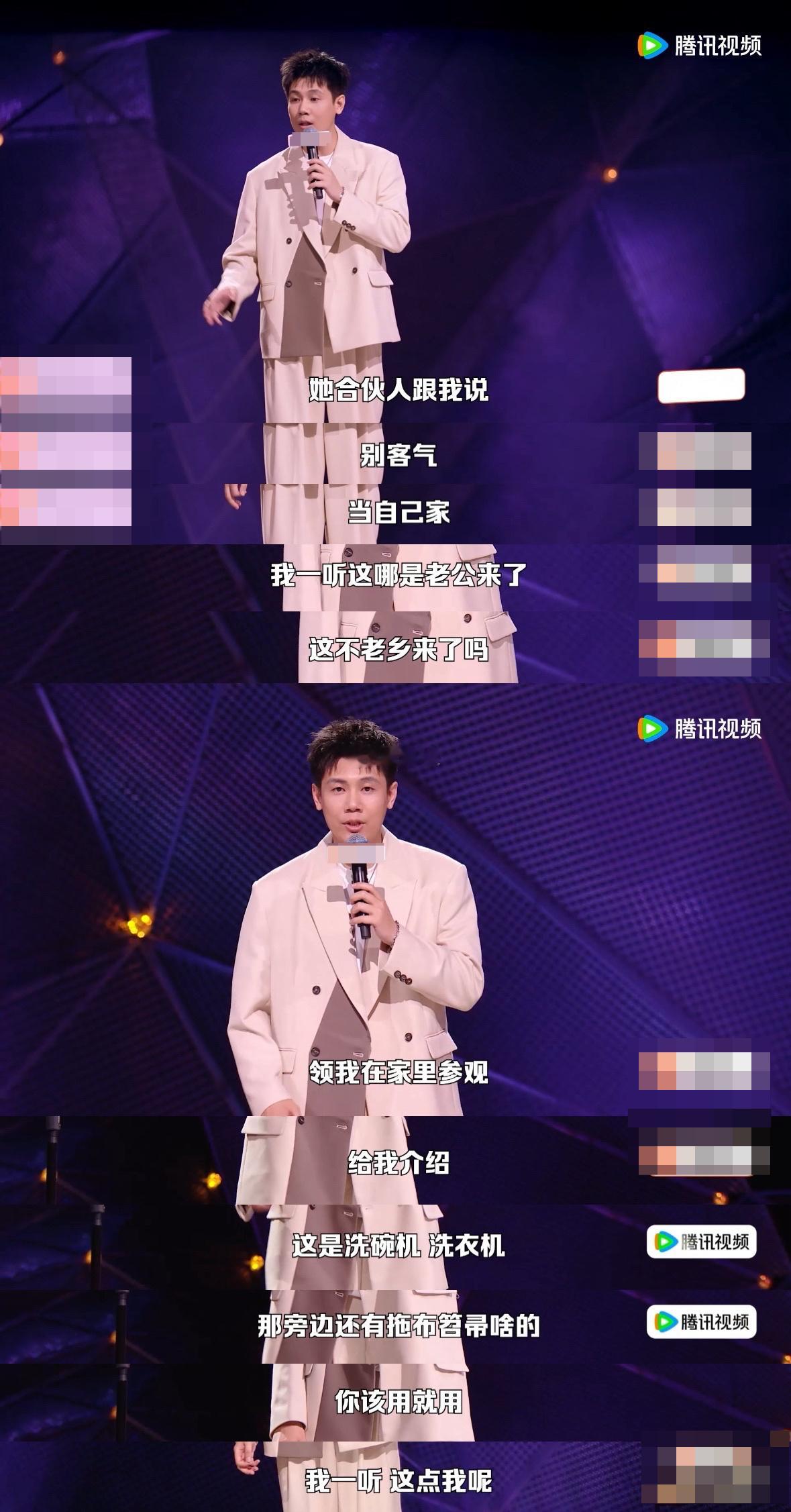 和老婆吃饭吃成团建是什么体验脱口秀和Ta的朋友们 阿赛的脑洞实在有趣，抵达上海和