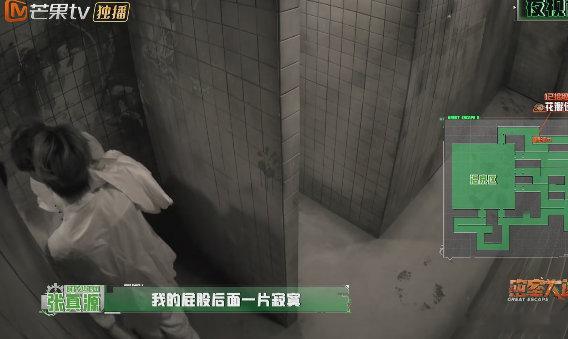张真源我的屁股后面一片寂寞谁来守护张真源的屁股终于懂大家喊话谁来守护张真源的屁股