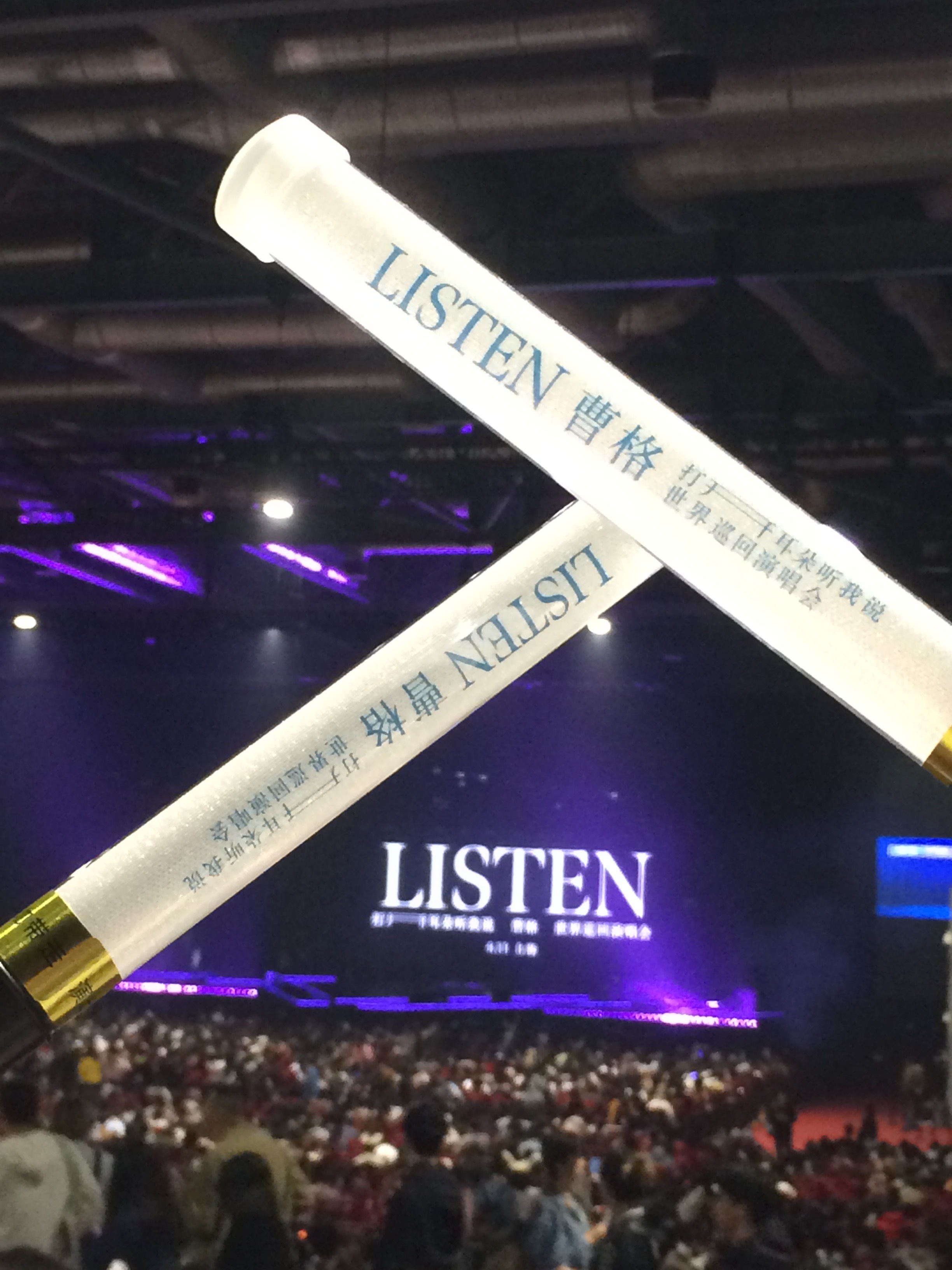 感受 上海·国家会展中心(上海)