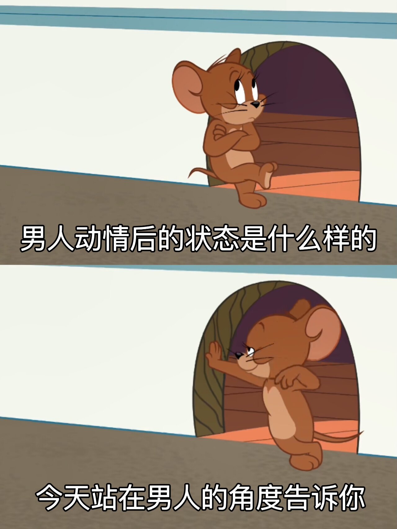 “男人动情后的状态…” ​​​