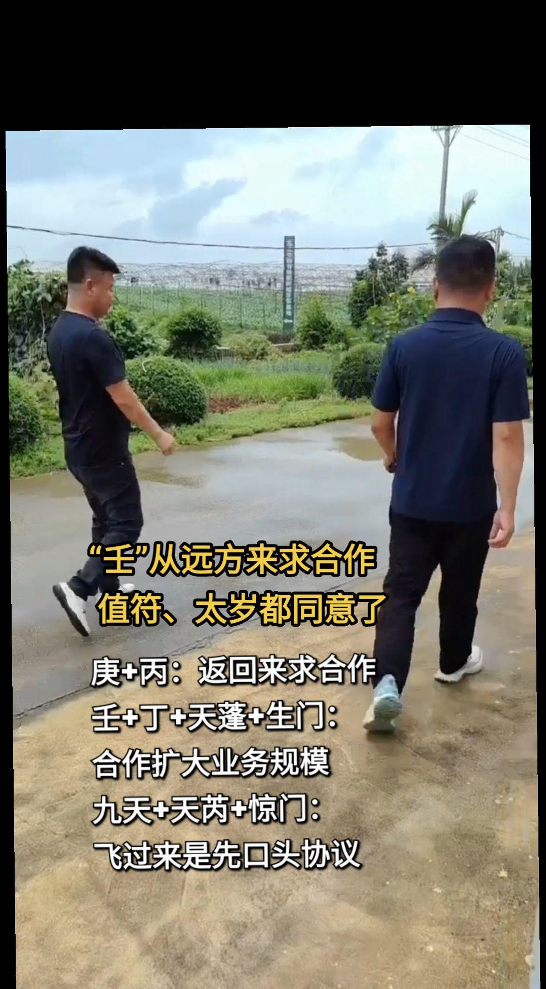 农民工