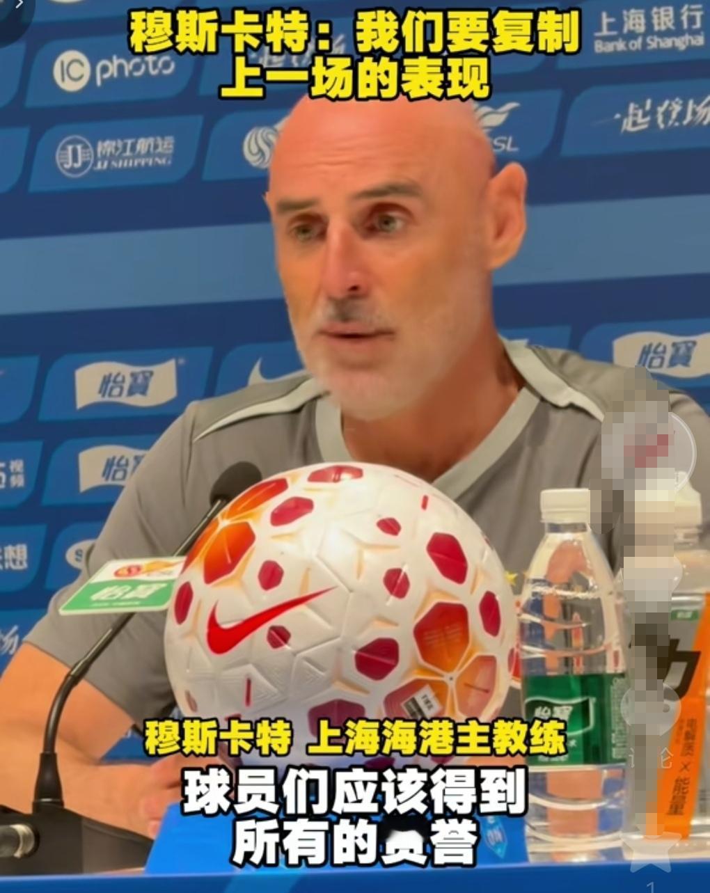 可怕的海港真的要来了！穆斯卡特明确表示本轮对阵北京国安要复制上一场表现！那本轮海