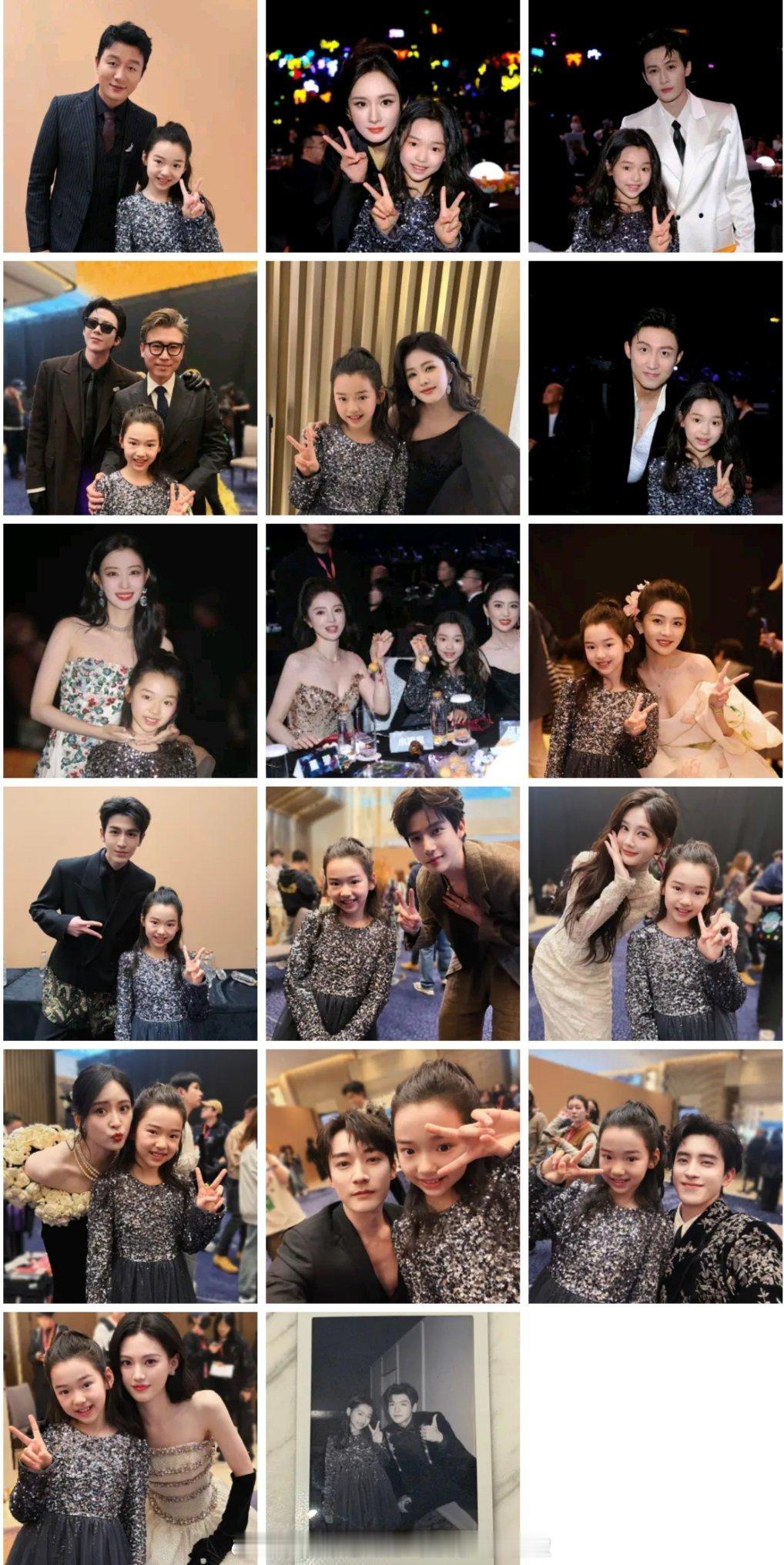 小酒窝晒了17张尖叫之夜合照啊啊啊小酒窝是什么追星锦鲤！一口气晒了17张尖叫之夜