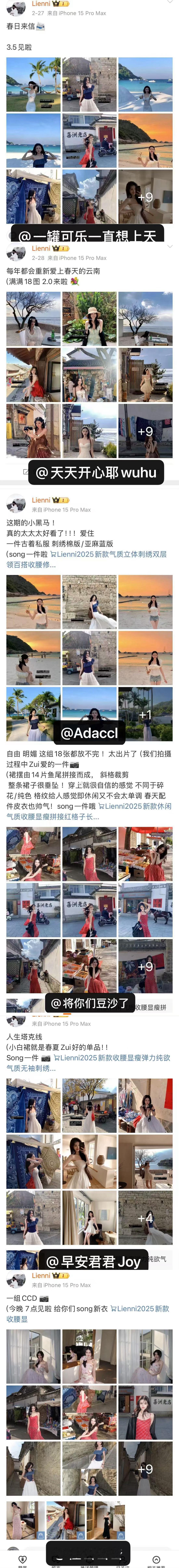 💫（开奖～ 准备见面啦 ​​​