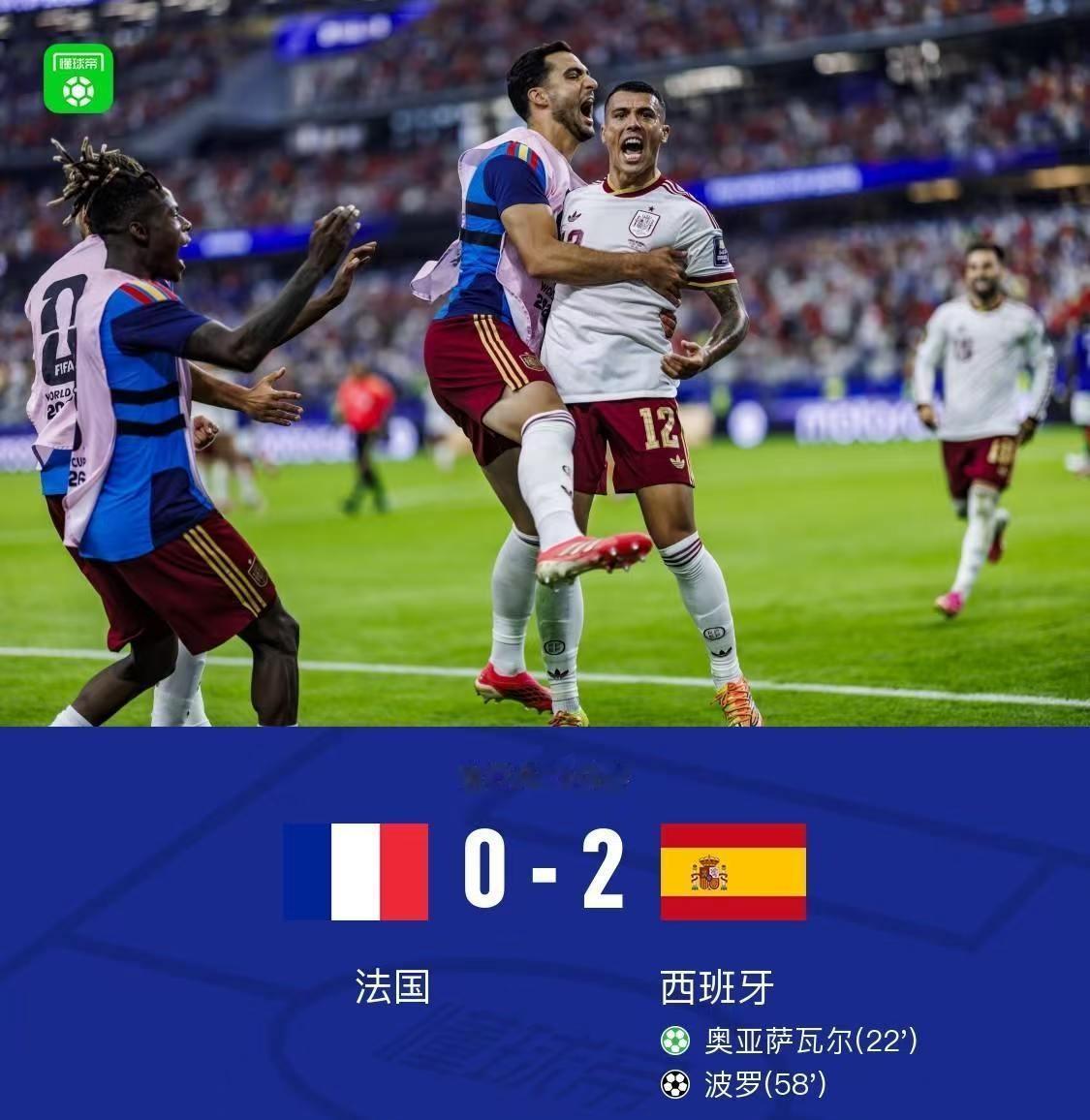 西班牙2-0战胜法国，证明了三件事：
1、球风相克真实存在：西班牙足球近些年可以