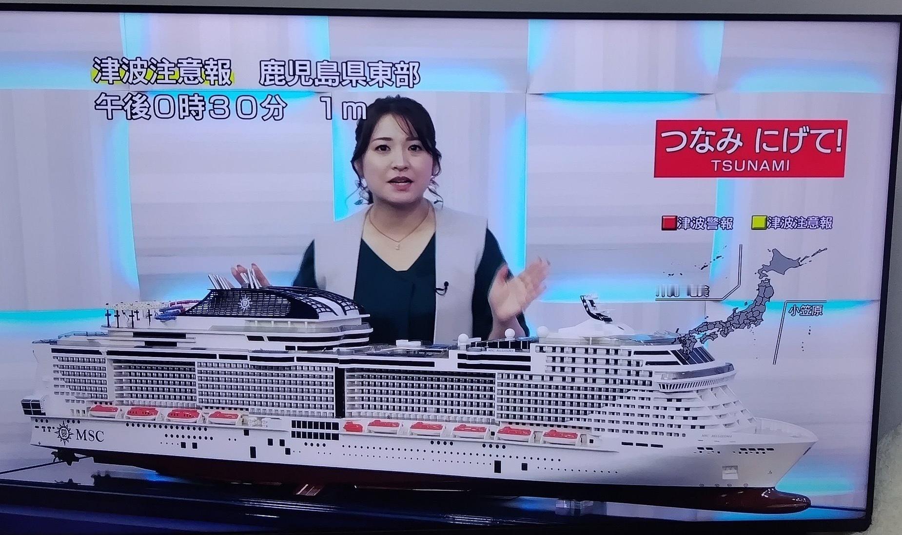 东京电视台发挥还是超级稳定，所有日本电视台都是第一时间，全天候实时报道海啸信息。
