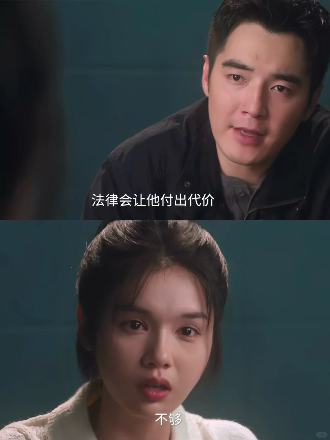 张婷的那句不够，让人心都碎了🥹
