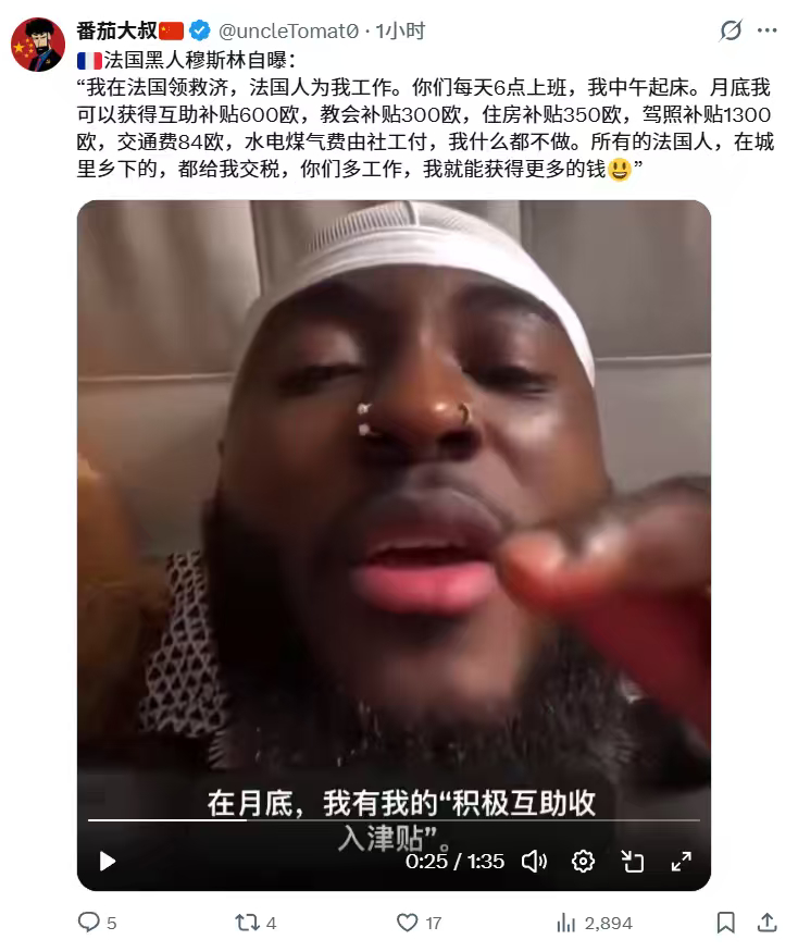非洲的黑人因为有法国人民养着，已经躺平了……引进大量移民就是这个结果！海外新鲜事