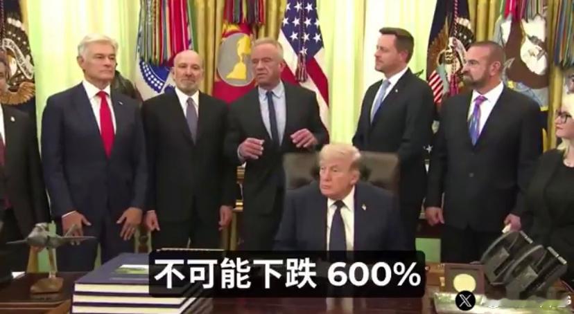 📌 一位民主党参议员，针对特朗普声称，药物价格将下降 600%，批评这在数学上