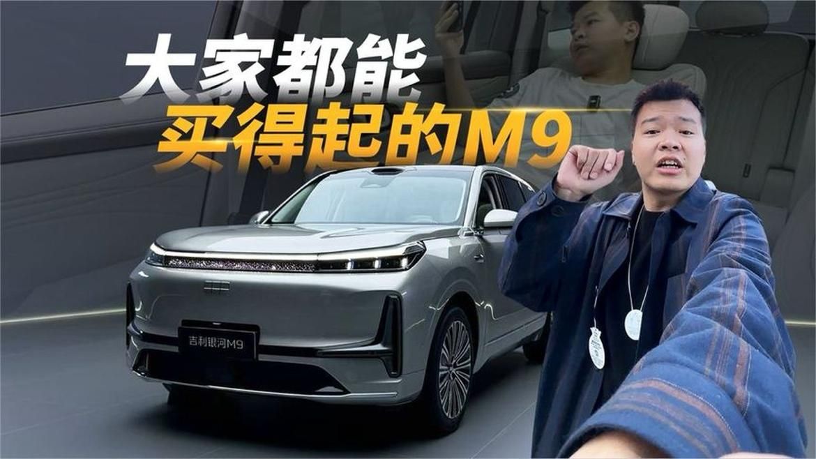 银河M9座椅放平实测：这个价格能成为家用神车吗？