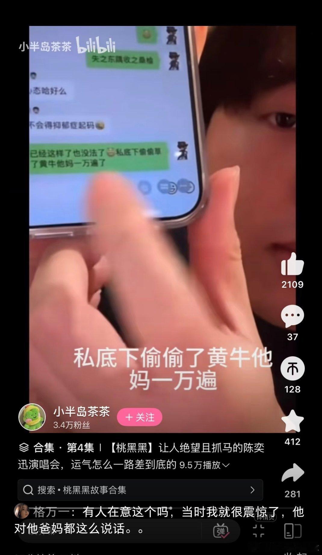 thh可能要先把这两个回应一下 