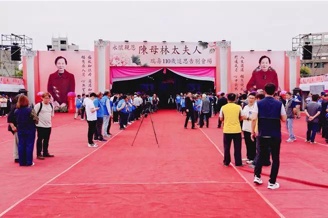 苗栗县第一选区立委陈超明之母、全县最年长人瑞陈林白菜老夫人，于4月15日辞世，享