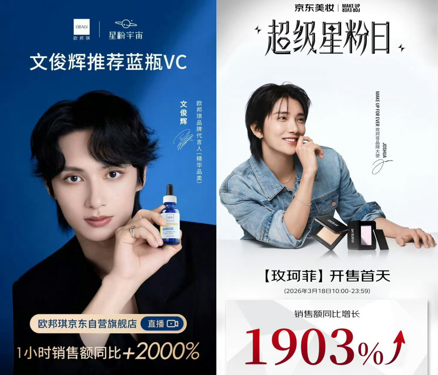 洪知秀mkf开售当天比不过辉帝两年前的obq一小时不丢人洪知秀粉丝哪里凉快哪里呆
