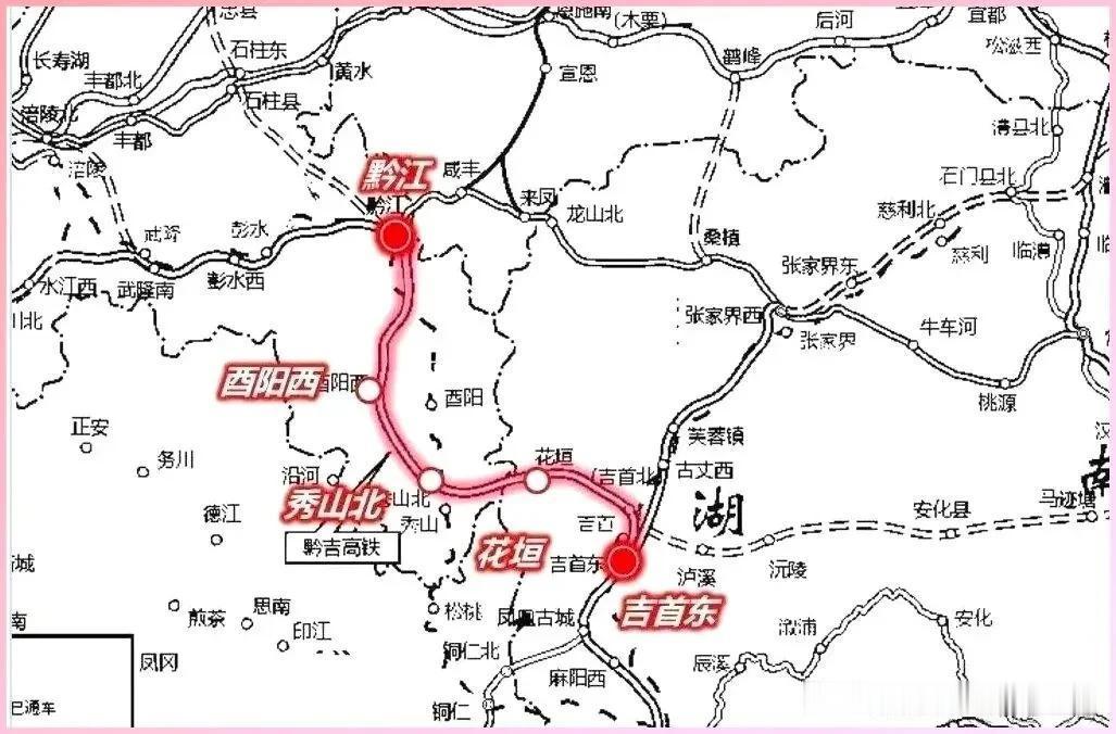 黔吉高铁已经不远，这不是空穴来风。最近重庆水利局批完了洪水影响评价，这个卡脖子的