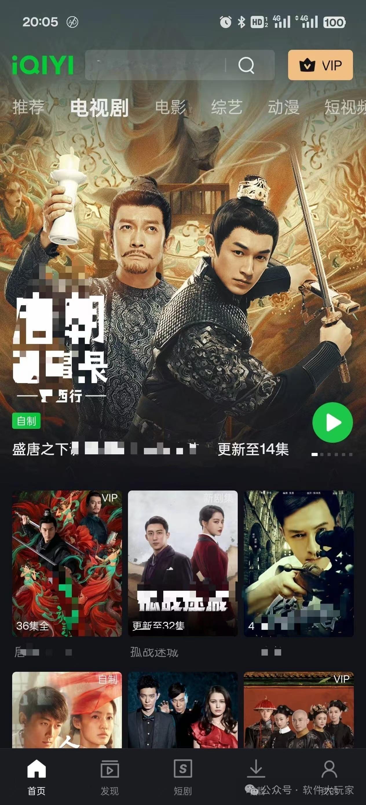 羡慕！国际版用户不再受“摇一摇”困扰！启动畅快无阻，杜绝误跳转广告，体验满分。 